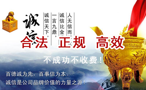 香洲追债公司